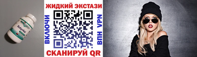 мега   Бологое  Бутират 99%  это Telegram  как найти закладки 