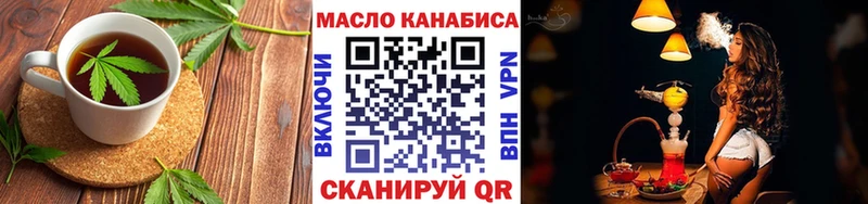 Еда ТГК марихуана  хочу   Бологое 