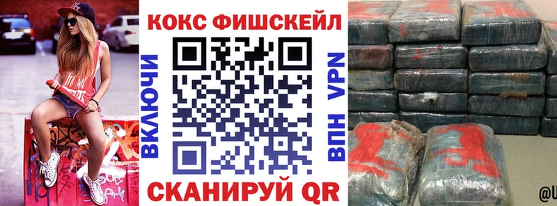 КОКАИН Боливия Бологое