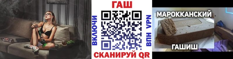 купить закладку  Бологое  ГАШИШ 40% ТГК 