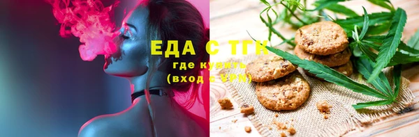 гашишное масло Алексин