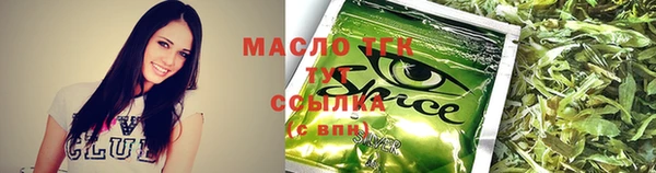 гашишное масло Алексин