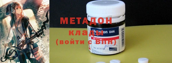 мефедрон Саяногорск
