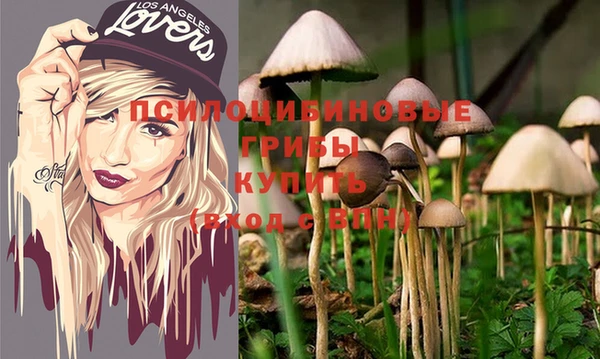 гашишное масло Алексин