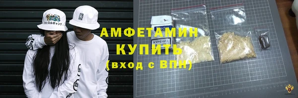 ALPHA PVP Сатка