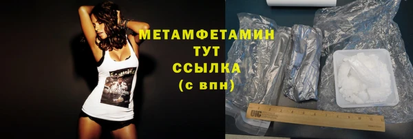 мефедрон Саяногорск