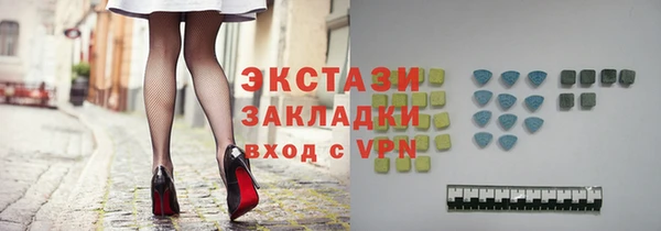 синтетический гашиш Алексеевка