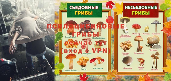 мефедрон Саяногорск