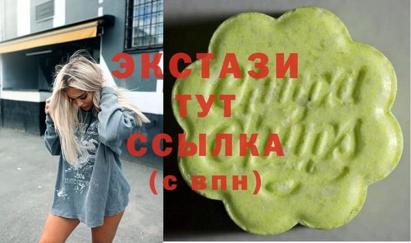 гашишное масло Алексин