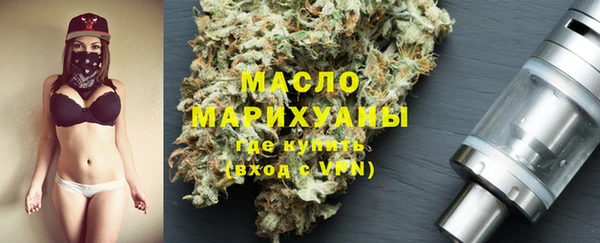 гашишное масло Алексин