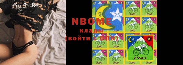 синтетический гашиш Алексеевка