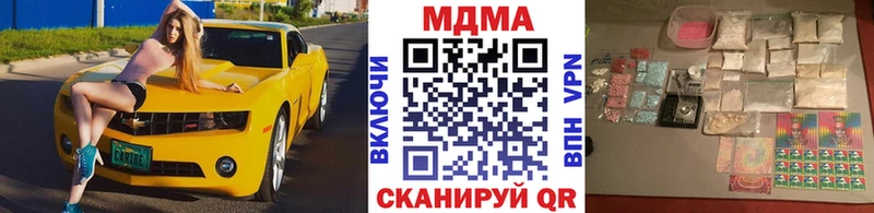 сайты даркнета формула  Бологое  MDMA молли  где найти   МЕГА зеркало 