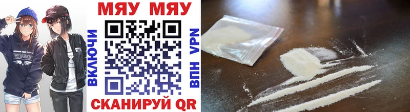 МЯУ-МЯУ mephedrone  MEGA ТОР  Бологое 