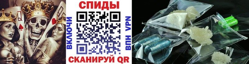 Метамфетамин винт  Бологое 