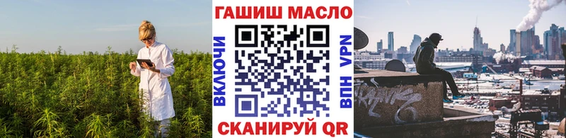 наркотики  Бологое  Дистиллят ТГК гашишное масло 