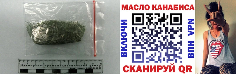 ТГК вейп с тгк Бологое